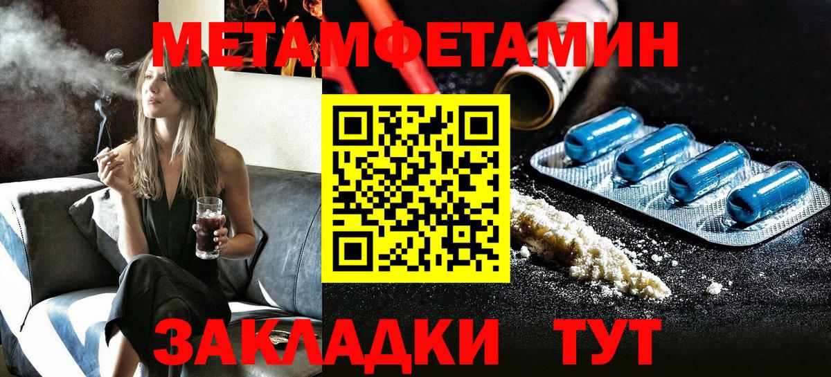 Amphetamine VHQ Партизанск