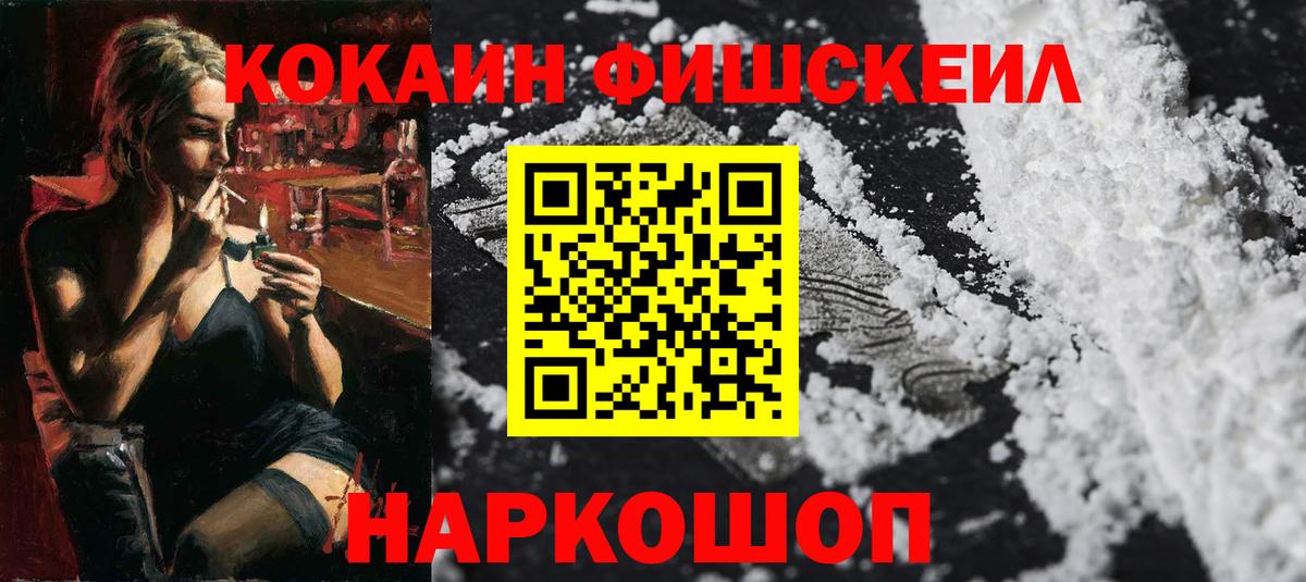 Партизанск  Конопля  МЕТ  Вход с VPN  Меф МЯУ МЯУ  Гашиш  Меф  