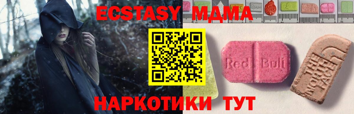 hydra зеркало  закладки  Вход с VPN  Ecstasy 99%  Экстази  Партизанск 