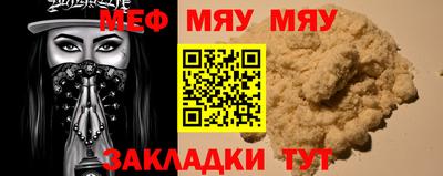 бутират Пушкино