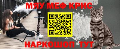 бутират Пушкино