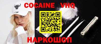 spice Пыть-Ях