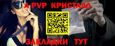 бутират Пушкино