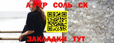 твердый Пугачёв