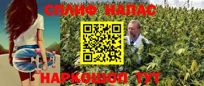 бутират Пушкино