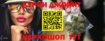 бутират Пушкино