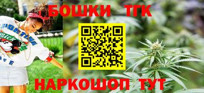 бутират Пушкино