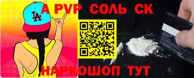 бутират Пушкино