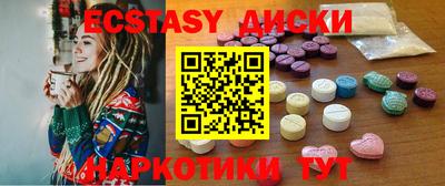 бутират Пушкино