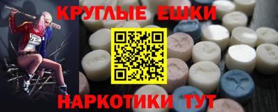 бутират Пушкино