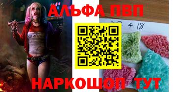 бутират Пушкино