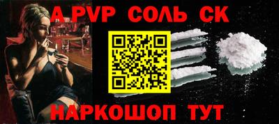 бутират Пушкино