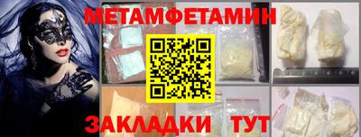 бутират Пушкино
