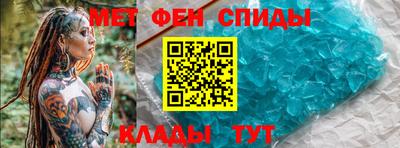 spice Пыть-Ях