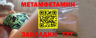 бутират Пушкино