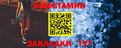 бутират Пушкино