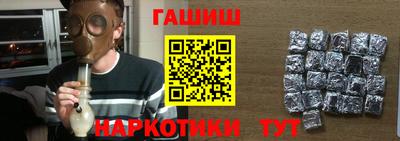 бутират Пушкино