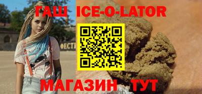 бутират Пушкино