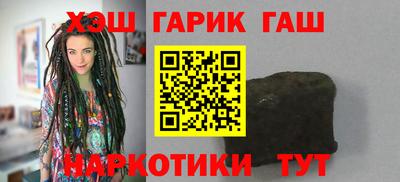 бутират Пушкино