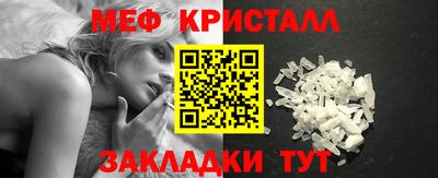 бутират Пушкино