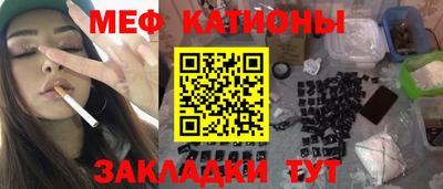 бутират Пушкино