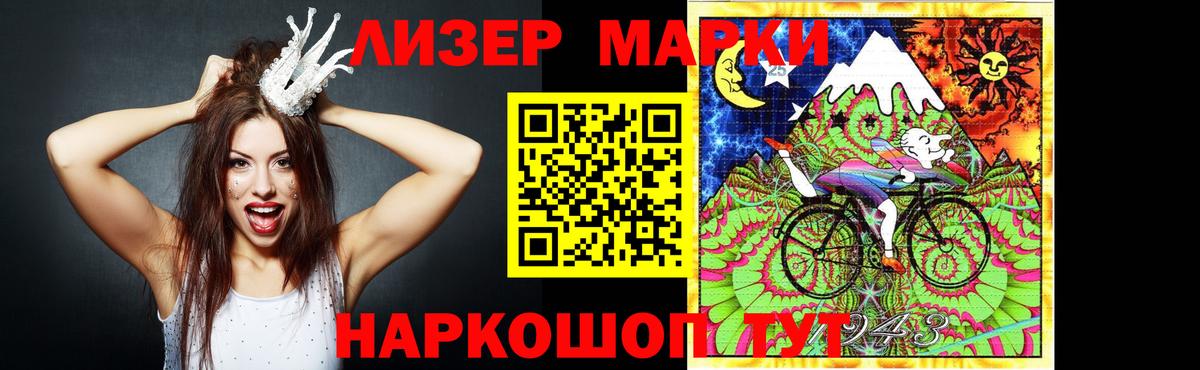 Лсд 25 экстази  Вход с VPN  Партизанск  LSD-25 экстази кислота  LSD-25 экстази кислота 
