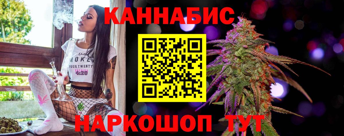 Партизанск  Каннабис OG Kush  Бошки Шишки AK-47  Конопля семена  Бошки Шишки VHQ  Вход с VPN 